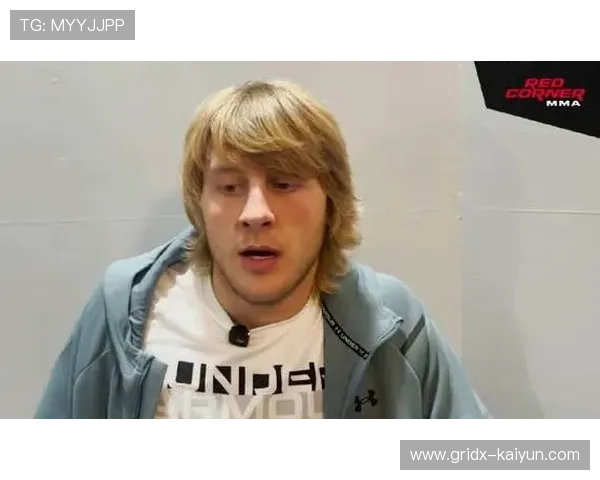 UFC324对阵表公布：帕迪与盖奇争临时冠军，奥利维拉表达失望