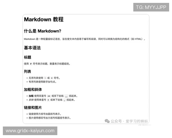 NBA文字直播数据通过五元组表示，为自动写作提供结构化信息