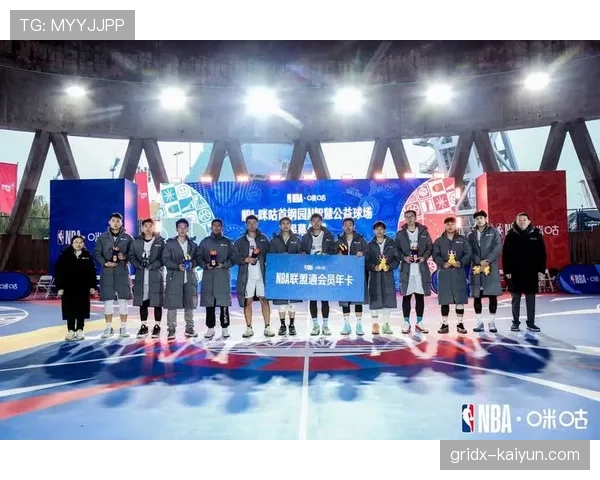 NBA与教育部合作项目“校园篮球”在中国新增500所试点学校